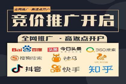 实操教程：快速掌握百度推广技巧